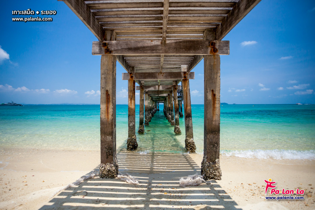 Koh Samet